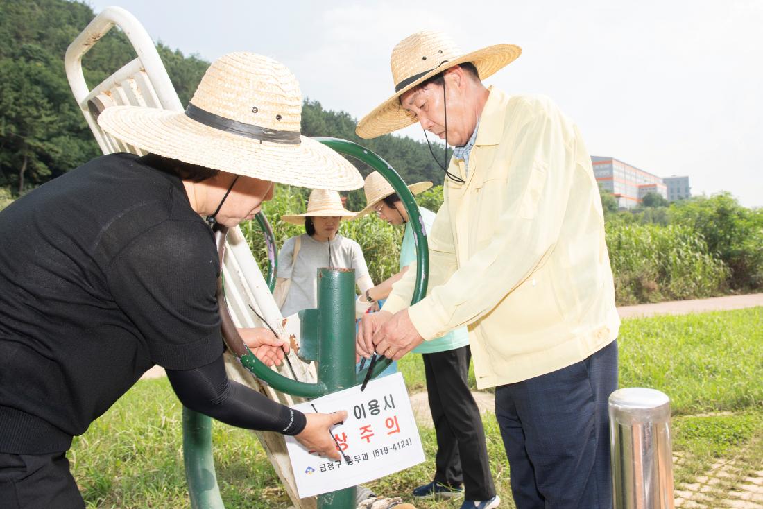 20230726_재해취약지역 및 체육시설 안전 점검_3.jpg
