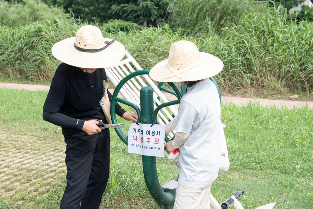 20230726_재해취약지역 및 체육시설 안전 점검_4.jpg