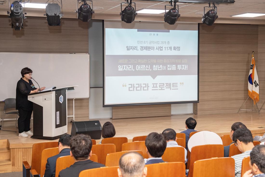 20230727_전국 기초단체장 매니페스토 우수사례 경진대회 우수상 수상_7.jpg