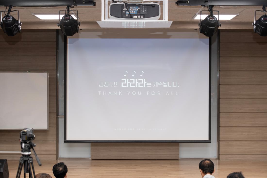 20230727_전국 기초단체장 매니페스토 우수사례 경진대회 우수상 수상_14.jpg