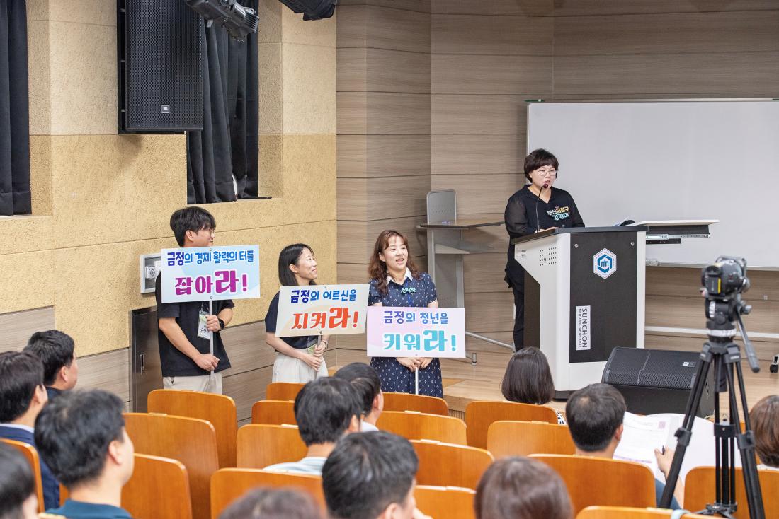 20230727_전국 기초단체장 매니페스토 우수사례 경진대회 우수상 수상_13.jpg