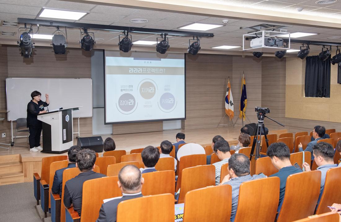 20230727_전국 기초단체장 매니페스토 우수사례 경진대회 우수상 수상_8.jpg