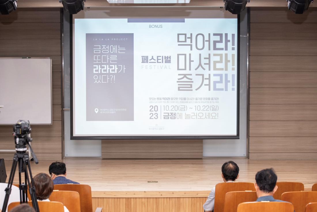 20230727_전국 기초단체장 매니페스토 우수사례 경진대회 우수상 수상_12.jpg