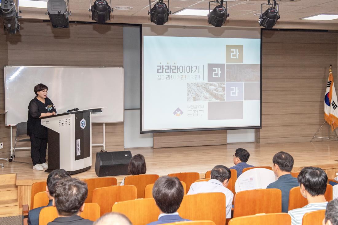 20230727_전국 기초단체장 매니페스토 우수사례 경진대회 우수상 수상_3.jpg
