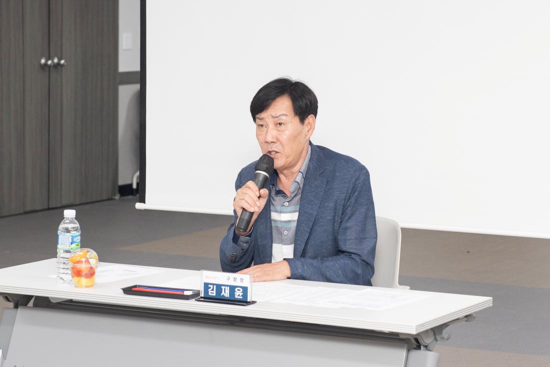20230728_금정 희망교육 실무협의회(1차)_5.jpg