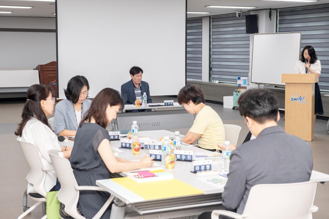 20230728_금정 희망교육 실무협의회(1차)_3.jpg