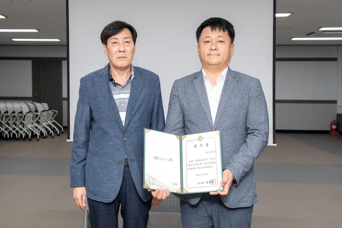 20230728_금정 희망교육 실무협의회(1차)_21.jpg