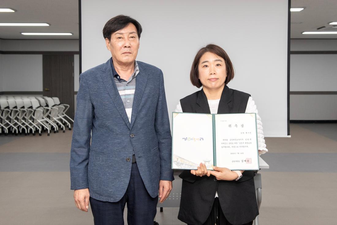 20230728_금정 희망교육 실무협의회(1차)_13.jpg