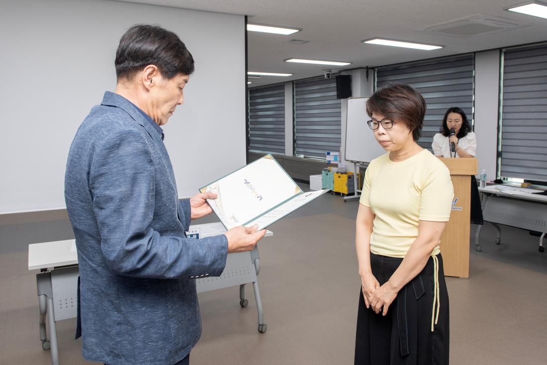 20230728_금정 희망교육 실무협의회(1차)_10.jpg