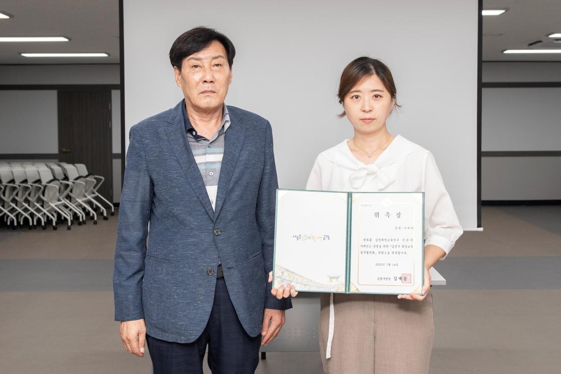 20230728_금정 희망교육 실무협의회(1차)_17.jpg
