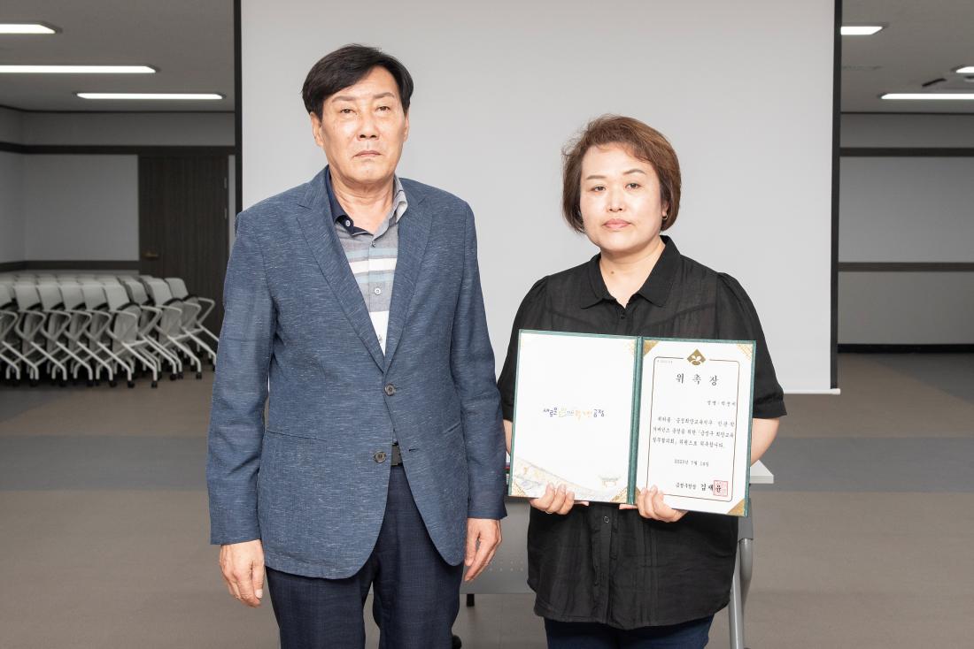 20230728_금정 희망교육 실무협의회(1차)_15.jpg