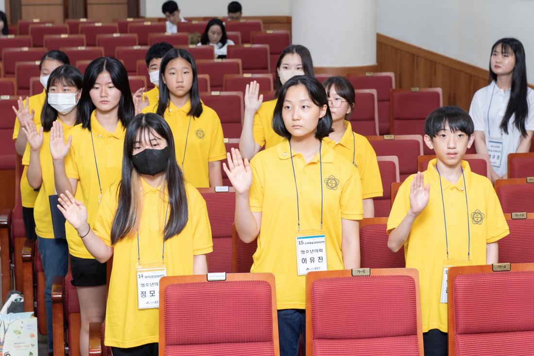 20230729_2023년 금정구 어린이 청소년 의회 위촉식_56.jpg