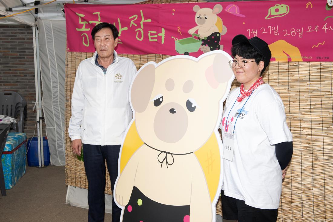 20230728_금정청년 러스틱 드림 '동구밭 장터'_13.jpg