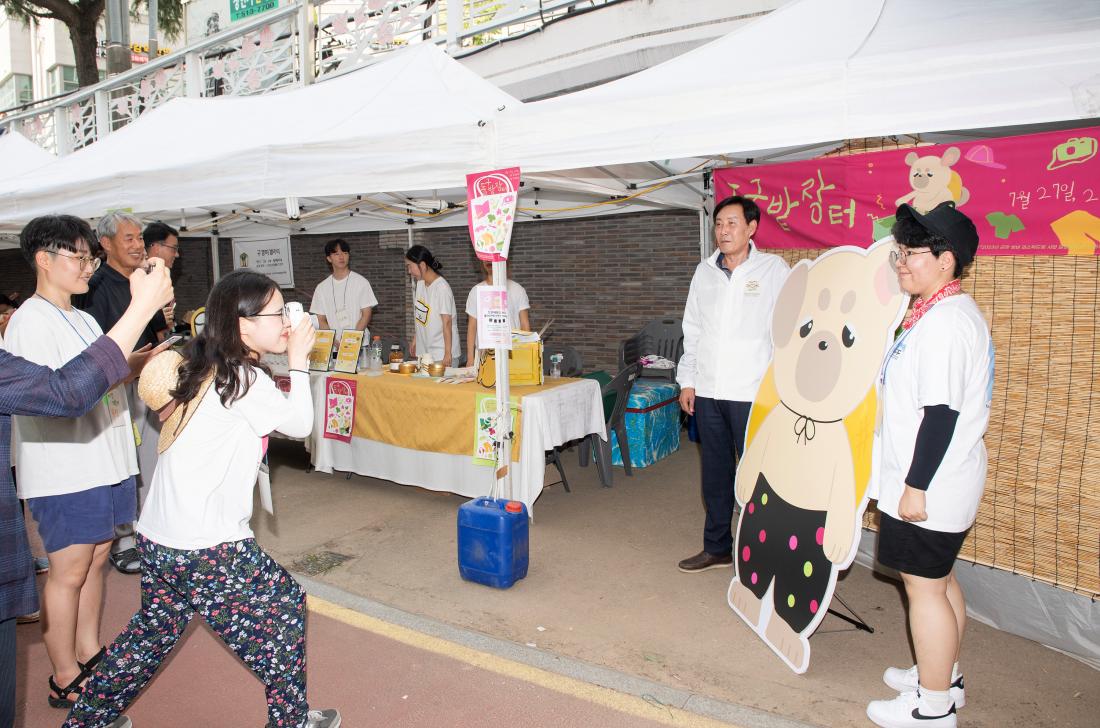 20230728_금정청년 러스틱 드림 '동구밭 장터'_12.jpg