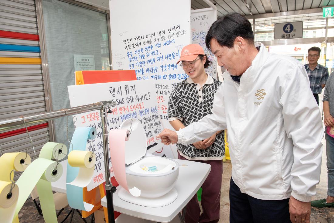 20230728_금정청년 러스틱 드림 '고민변기 챌린지'_5.jpg
