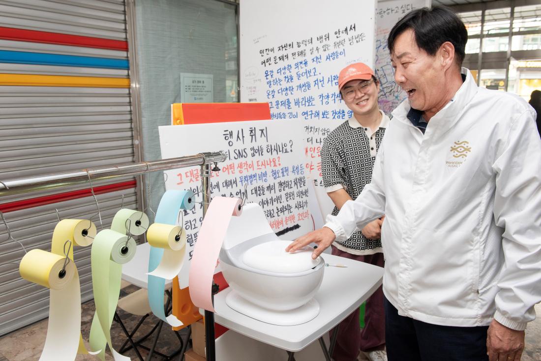 20230728_금정청년 러스틱 드림 '고민변기 챌린지'_6.jpg