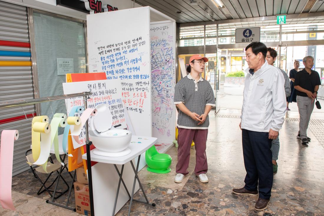 20230728_금정청년 러스틱 드림 '고민변기 챌린지'_1.jpg