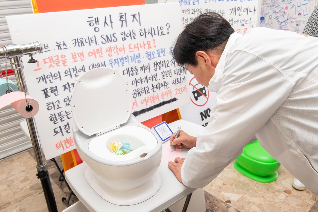 20230728_금정청년 러스틱 드림 '고민변기 챌린지'_3.jpg