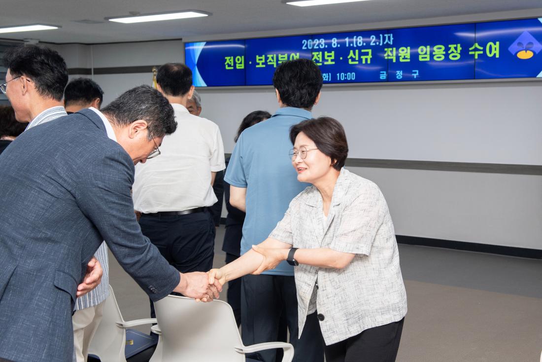 20230801_전입.보직부여.전보.신규 직원 임용장 수여식_30.jpg