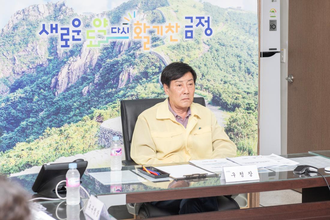 20230808_제6호 태풍 카눈 북상 대비 점검회의_4.jpg