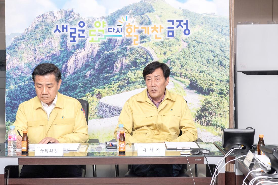 20230810_제6호 태풍 '카눈' 관련 대책회의_5.jpg
