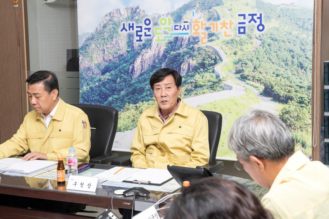 20230810_제6호 태풍 '카눈' 관련 대책회의_6.jpg