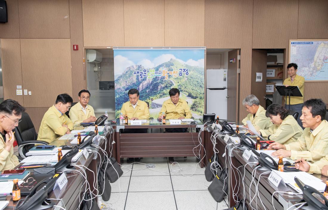 20230810_제6호 태풍 '카눈' 관련 대책회의_7.jpg