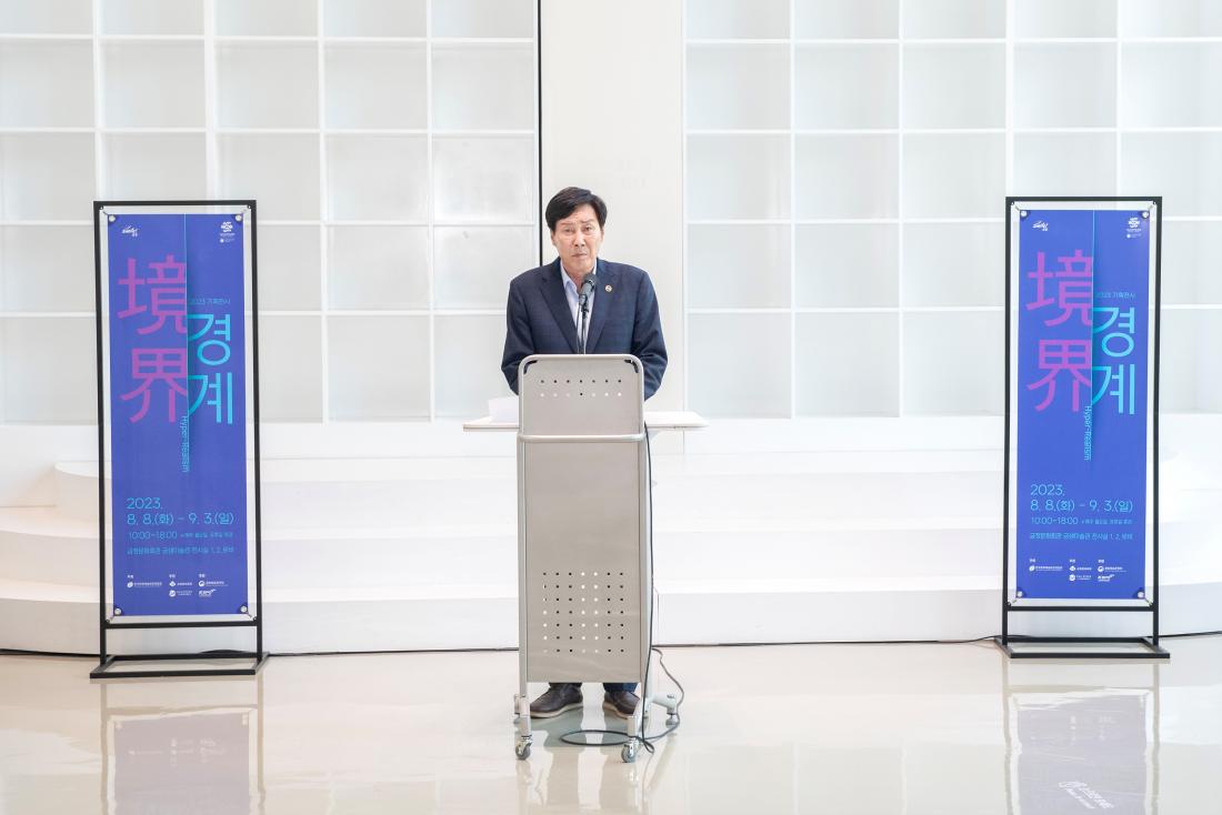 20230811_기획전시 '경계 境界' 행사_2.jpg