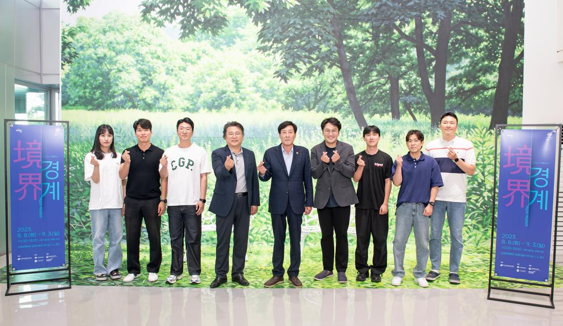 20230811_기획전시 '경계 境界' 행사_12.jpg