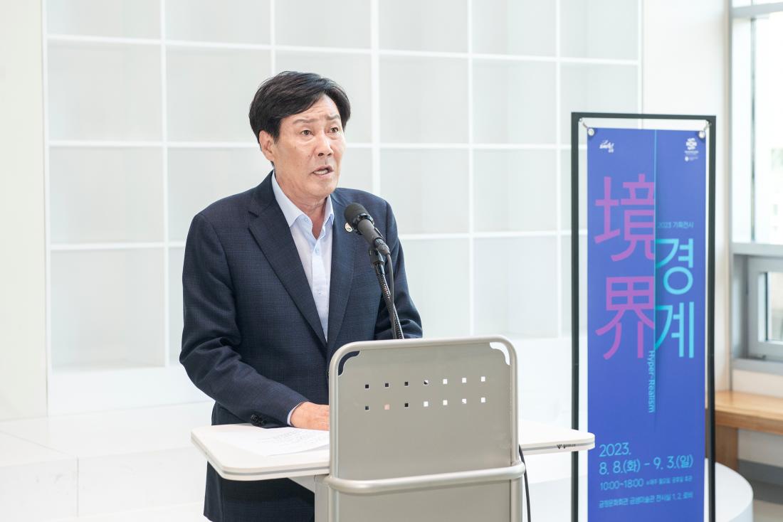 20230811_기획전시 '경계 境界' 행사_3.jpg