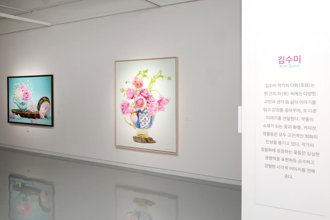 20230811_기획전시 '경계 境界' 행사_21.jpg