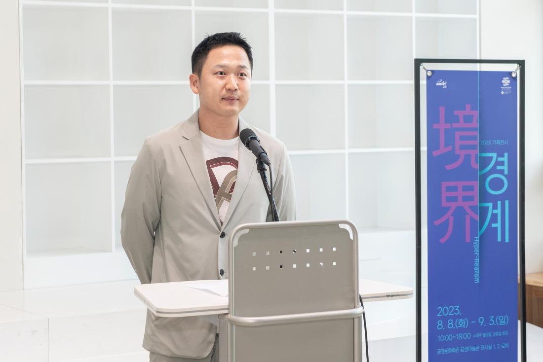 20230811_기획전시 '경계 境界' 행사_5.jpg