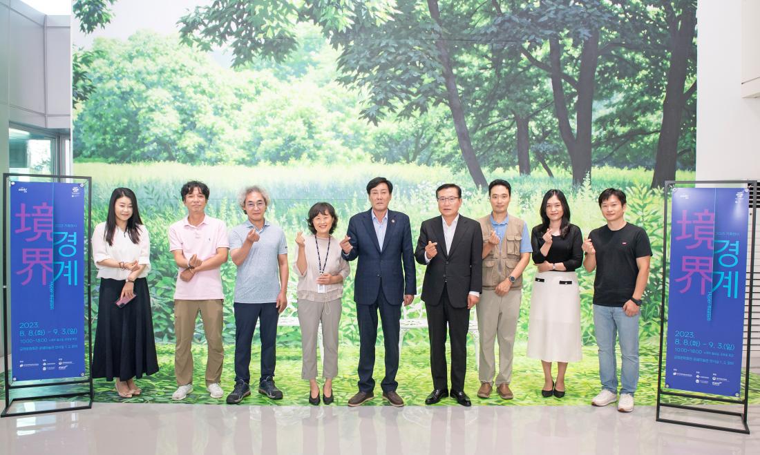 20230811_기획전시 '경계 境界' 행사_11.jpg