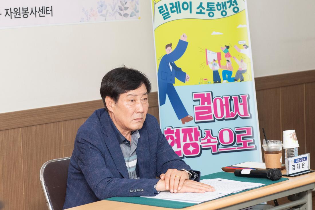 20230817_릴레이 소통행정 '걸어서 현장속으로'_15.jpg