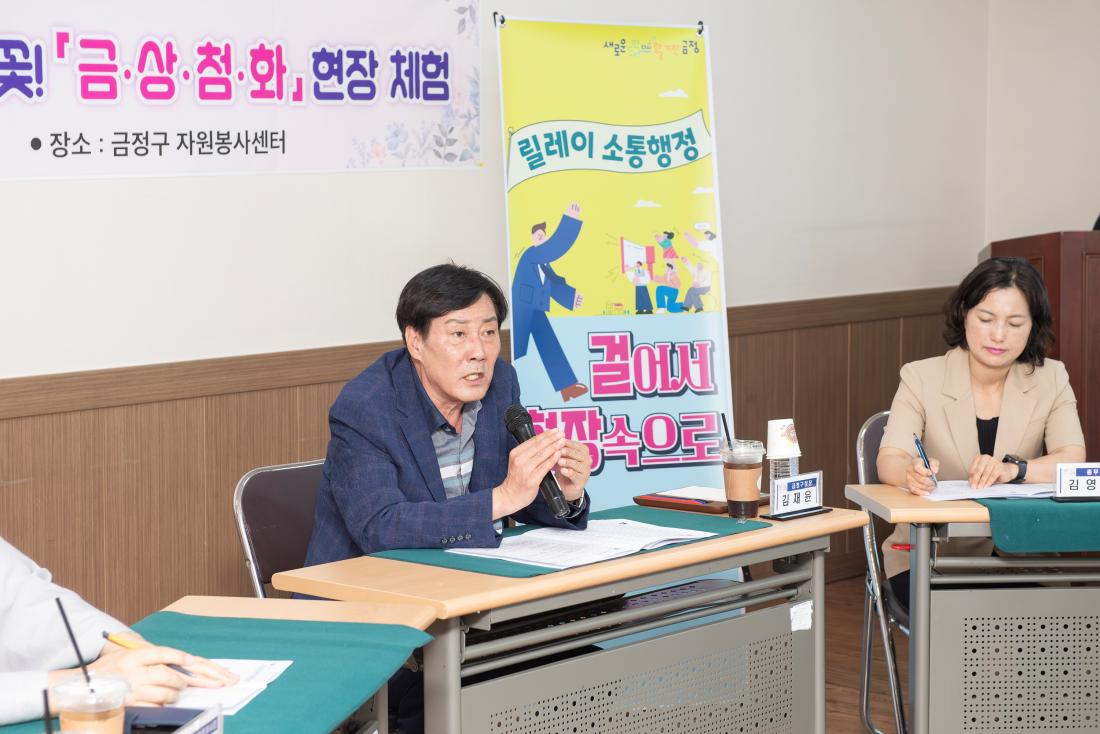 20230817_릴레이 소통행정 '걸어서 현장속으로'_16.jpg