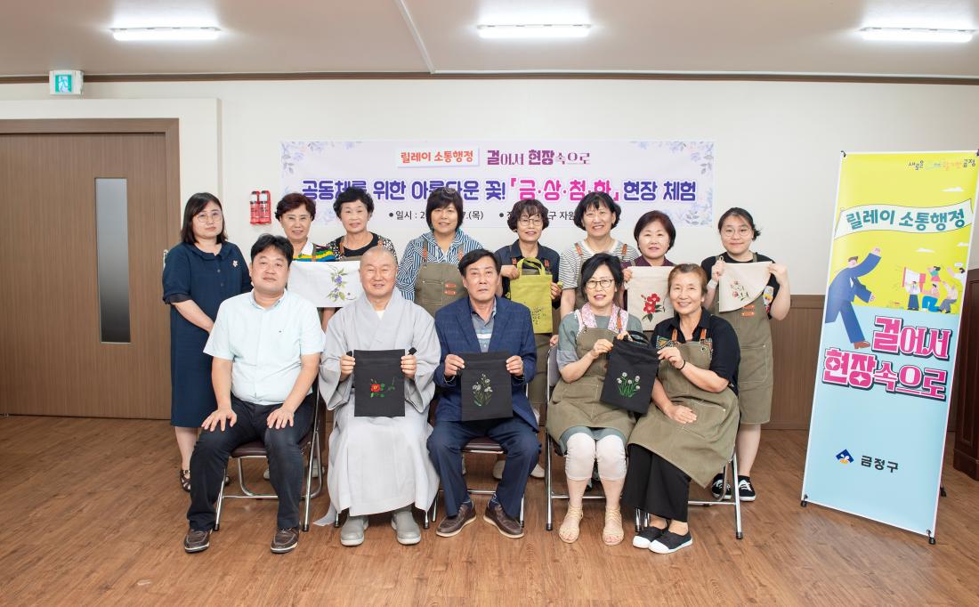 20230817_릴레이 소통행정 '걸어서 현장속으로'_29.jpg