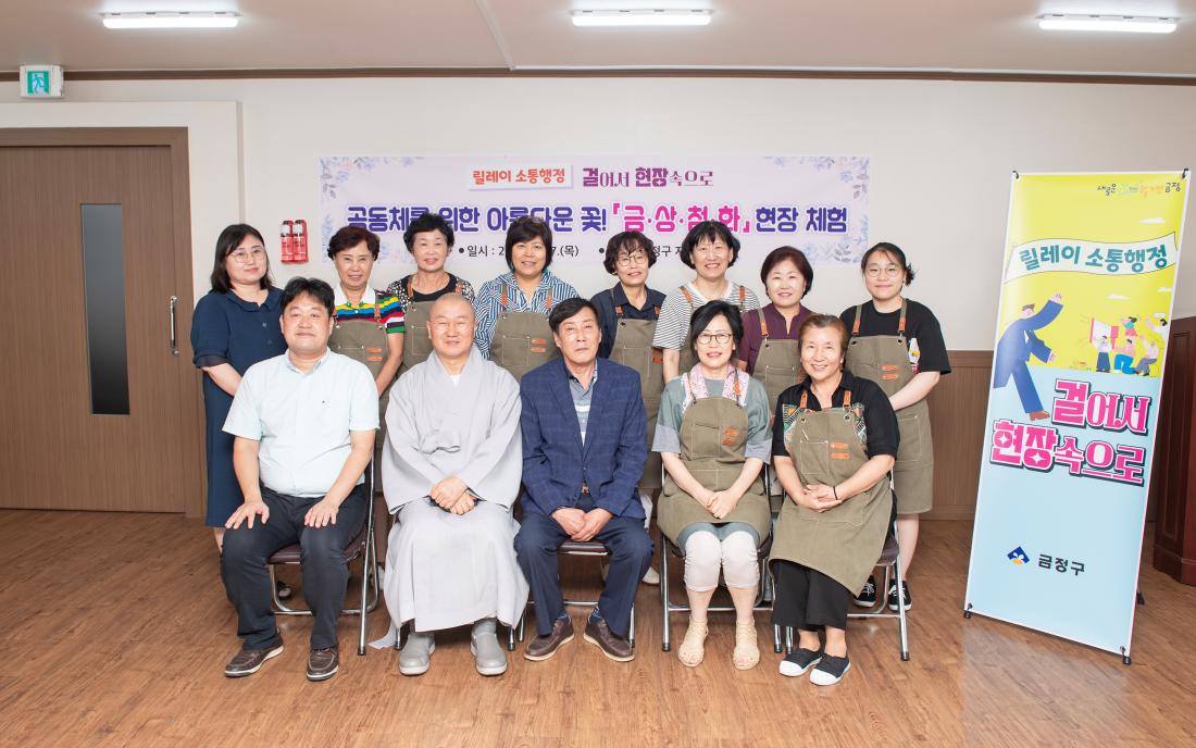 20230817_릴레이 소통행정 '걸어서 현장속으로'_27.jpg