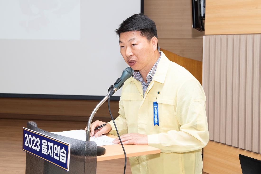 20230821_을지연습 전시 현안 과제 토의_18.jpg