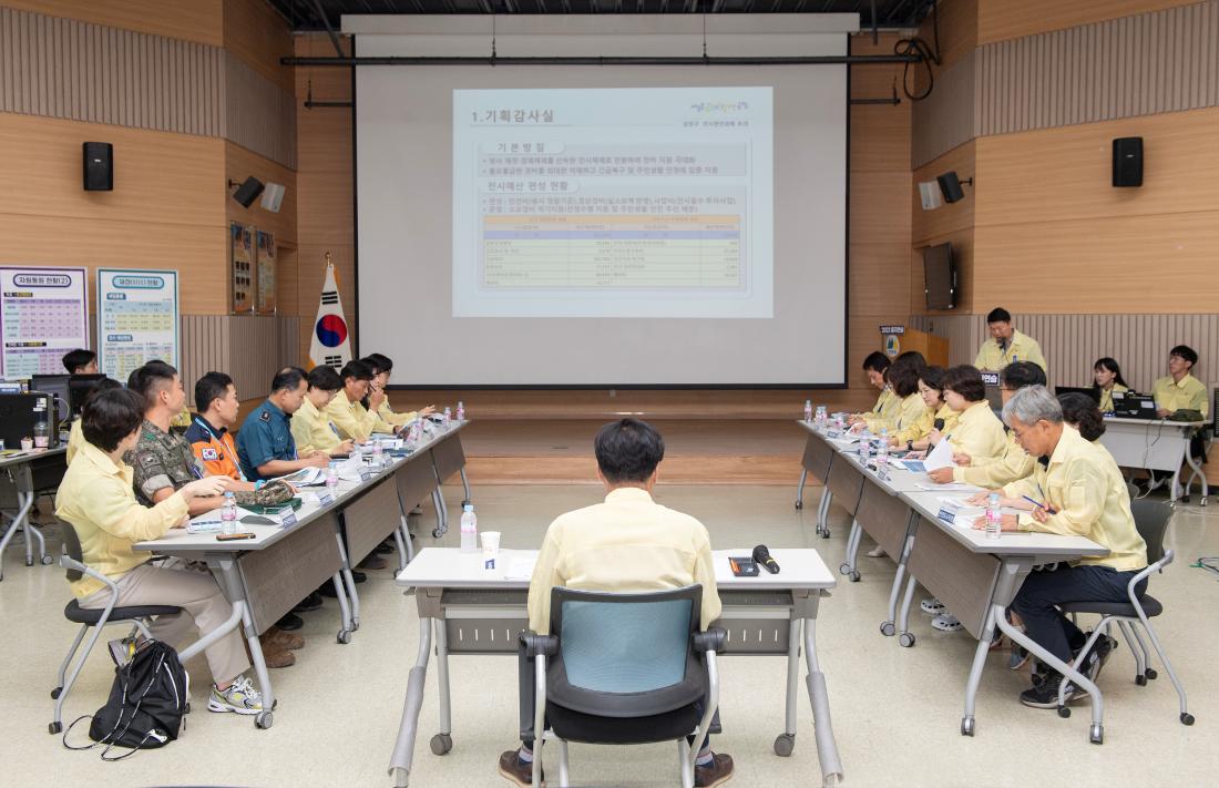 20230821_을지연습 전시 현안 과제 토의_10.jpg