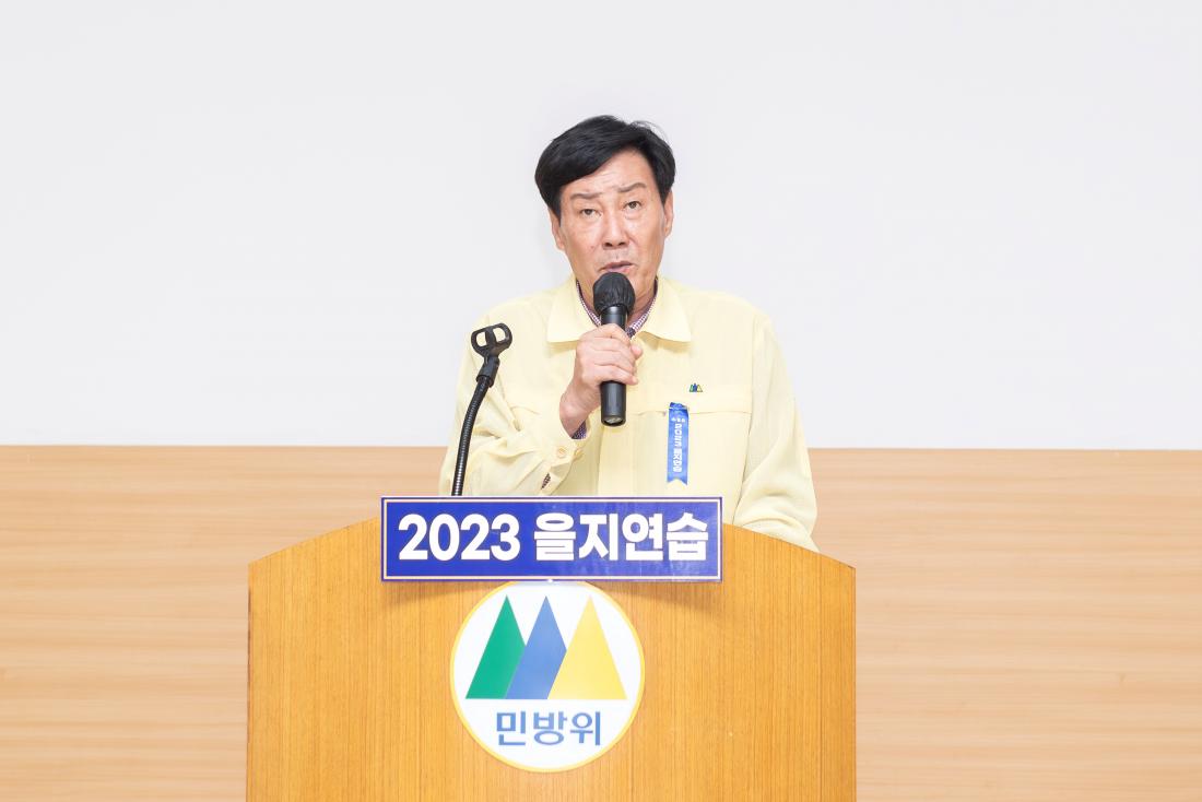 20230821_을지연습 전시 종합 최초 상황보고_14.jpg