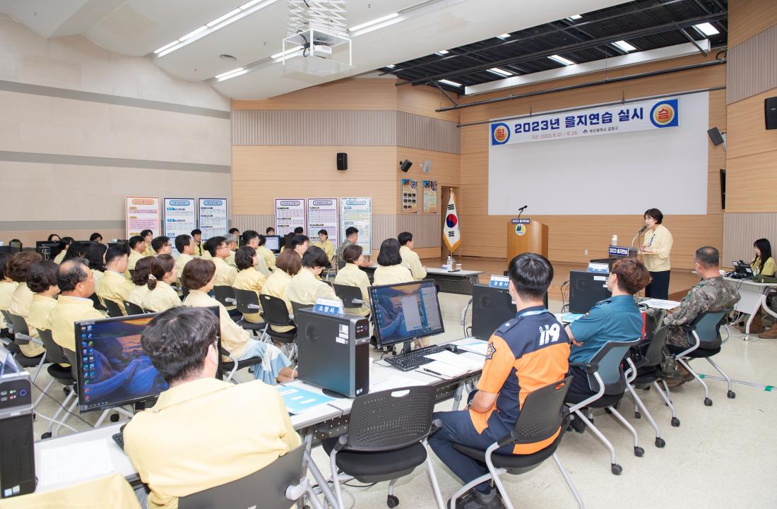 20230821_을지연습 전시 종합 최초 상황보고_19.jpg