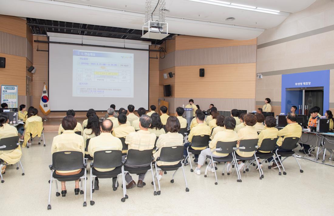 20230821_을지연습 전시 종합 최초 상황보고_10.jpg