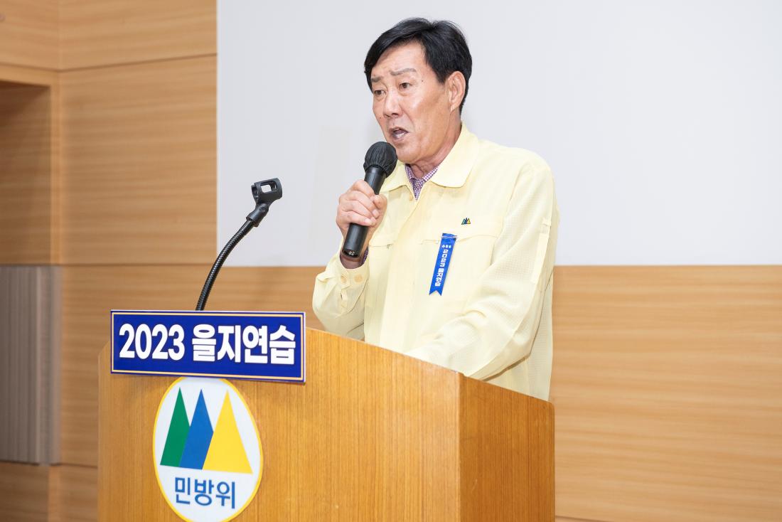 20230821_을지연습 전시 종합 최초 상황보고_16.jpg