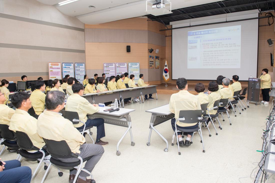20230822_을지연습 일일종합상황보고_7.jpg