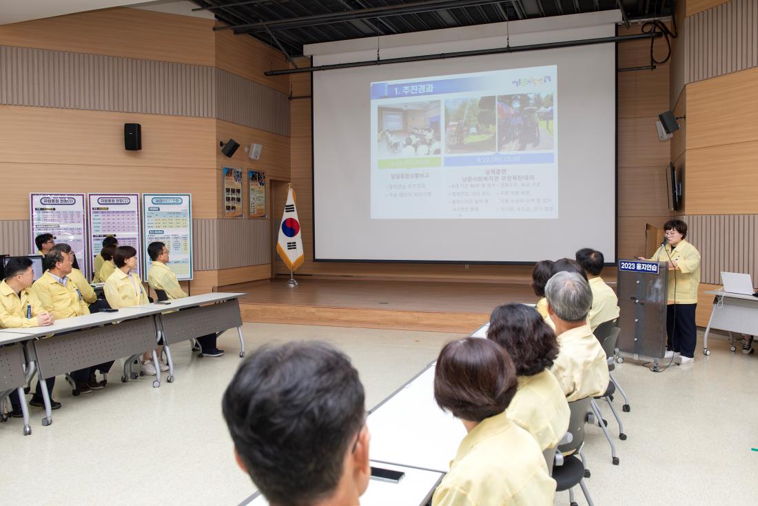 20230823_을지연습 일일상황보고_4.jpg