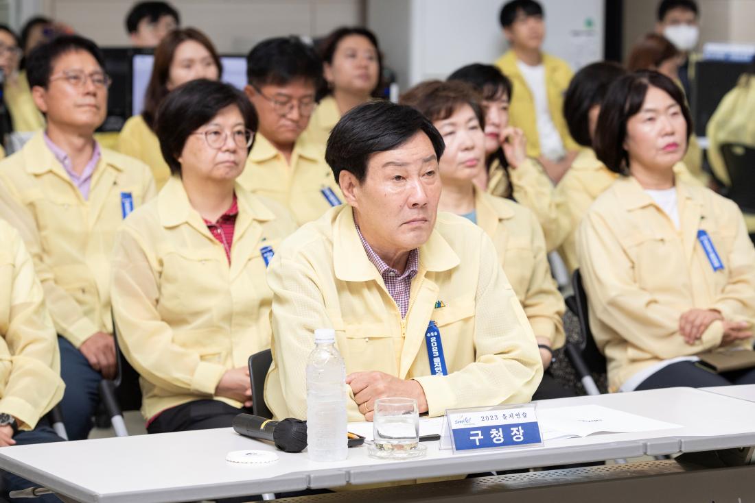 20230823_을지연습 일일상황보고_7.jpg