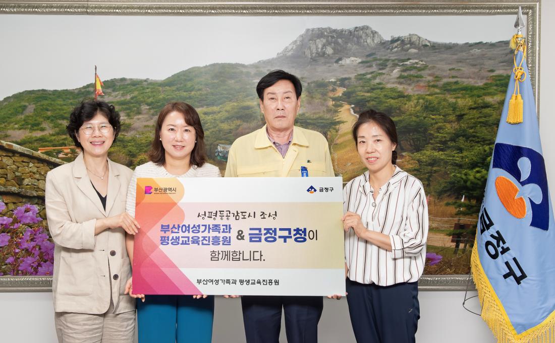 20230823_부산여성가족개발원 업무협약식_2.jpg