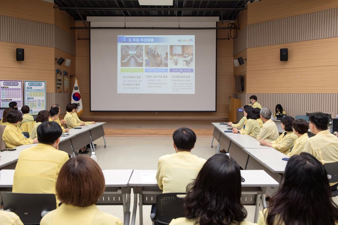 20230824_을지연습 최종 상황보고_7.jpg