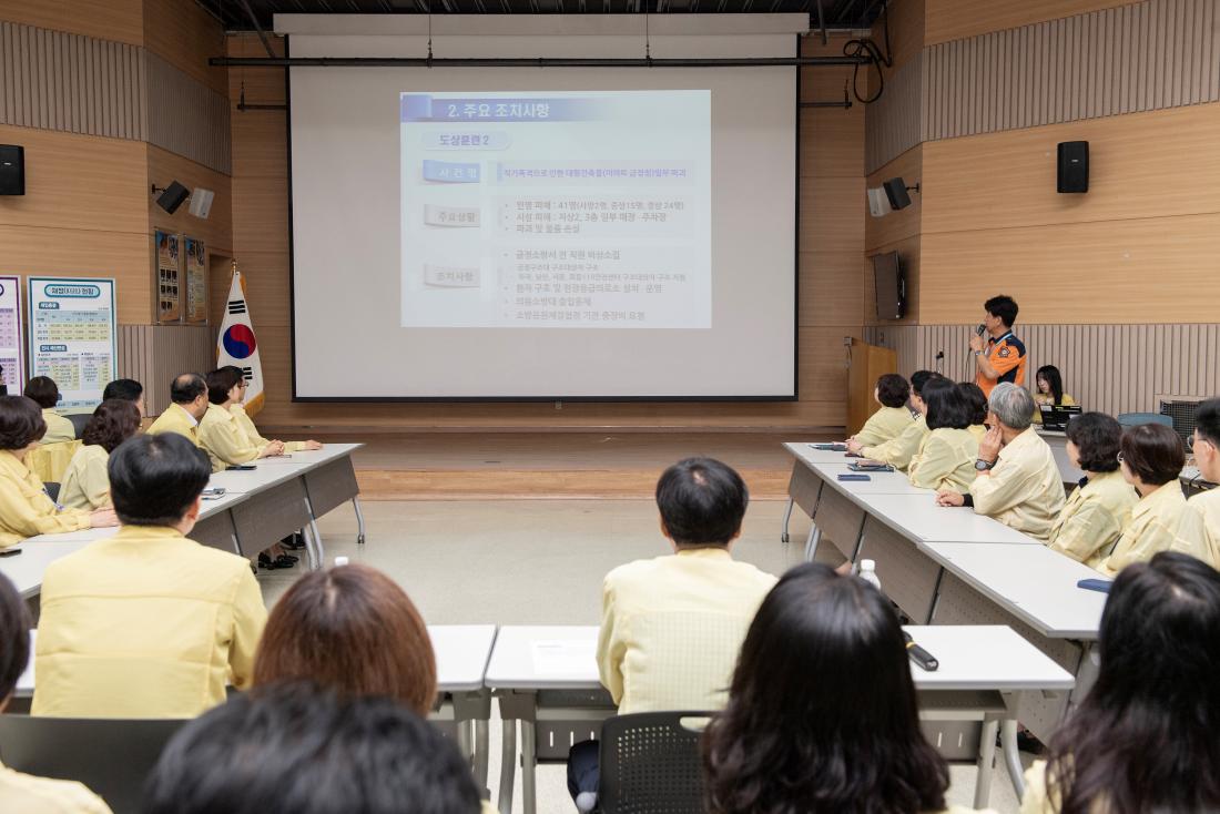 20230824_을지연습 최종 상황보고_5.jpg