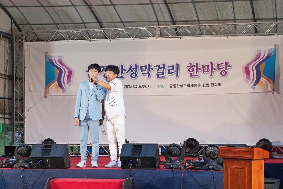 20230827_금정산성 막걸리 한마당_14.jpg